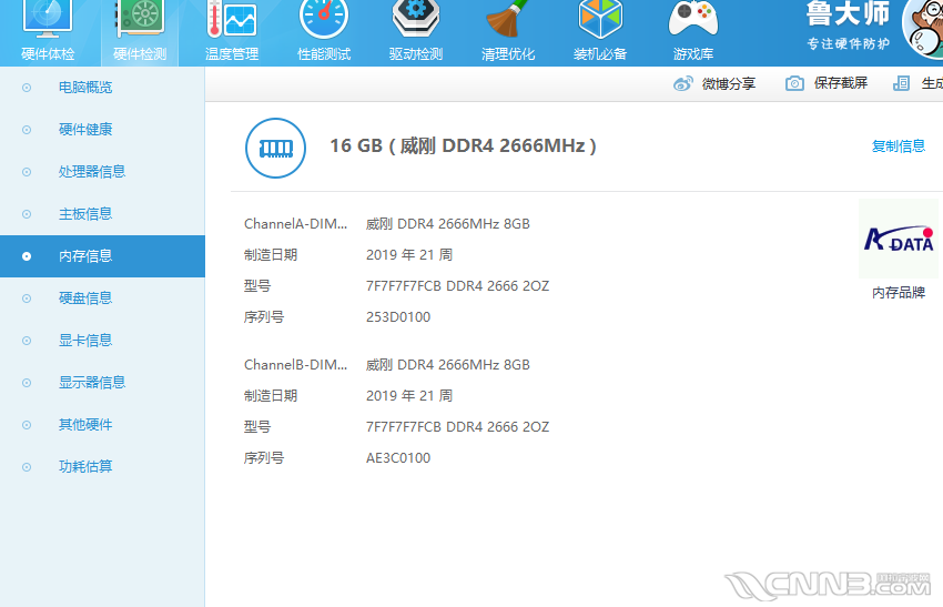 i5-9400加1060显卡6g带启停