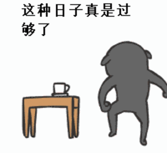 如此潮流实在无力吐槽