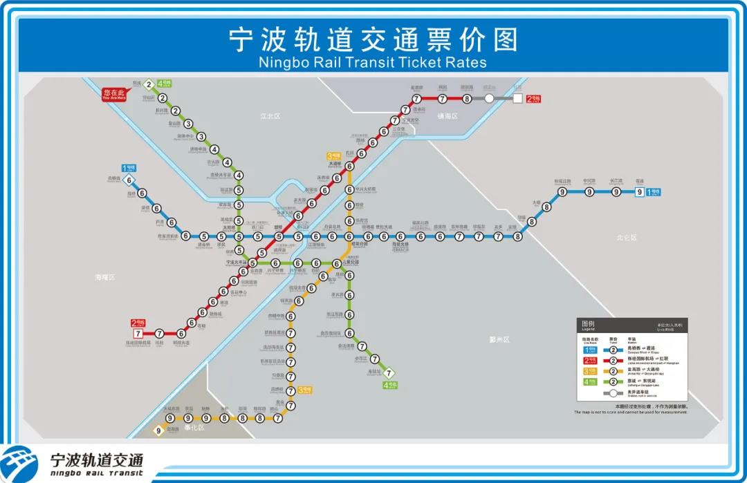 官宣丨定了宁波轨道交通4号线12月23日开通运营
