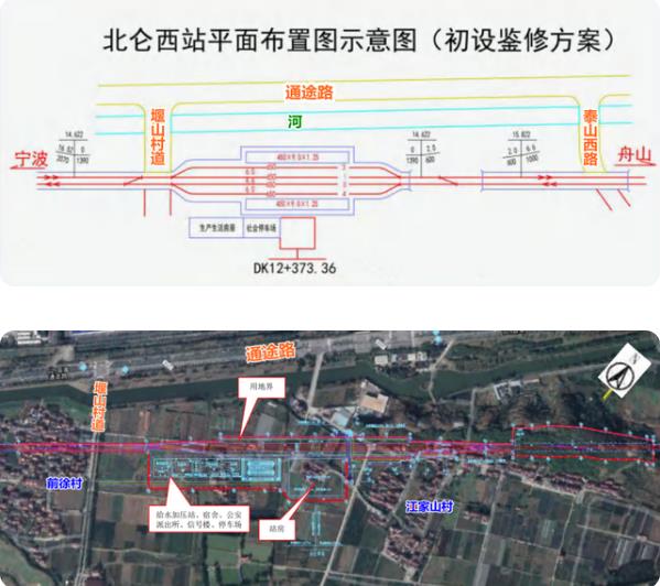 甬舟铁路新建北仑西站位置明确,将开办客运业务