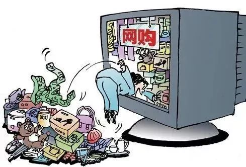 前4月网购超3.7万亿元 你贡献了多少?