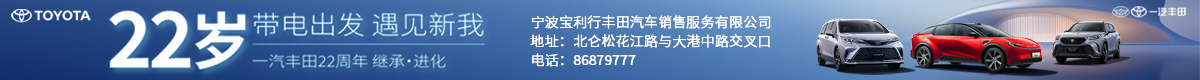 比亚迪_2020.09.19