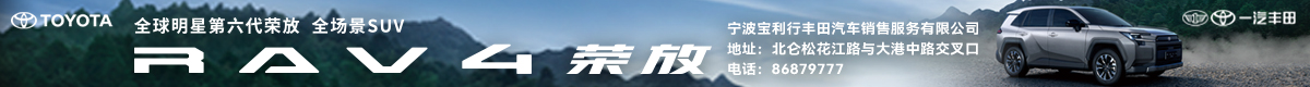 比亚迪_2020.09.19