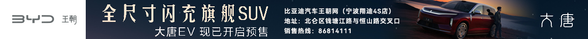 雪佛兰