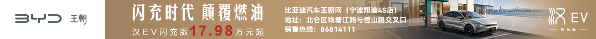 雪佛兰