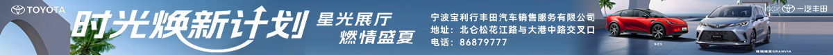 比亚迪_2020.09.19