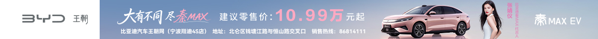 雪佛兰