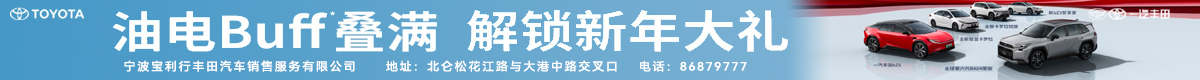 比亚迪_2020.09.19