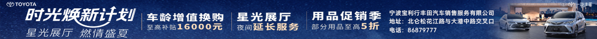 比亚迪_2020.09.19