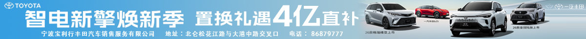比亚迪_2020.09.19