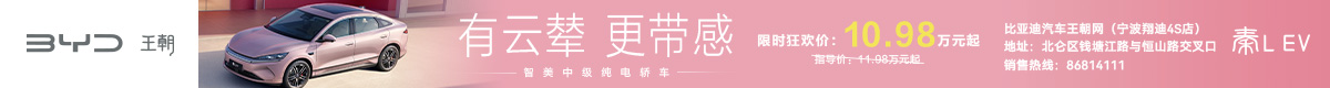 雪佛兰