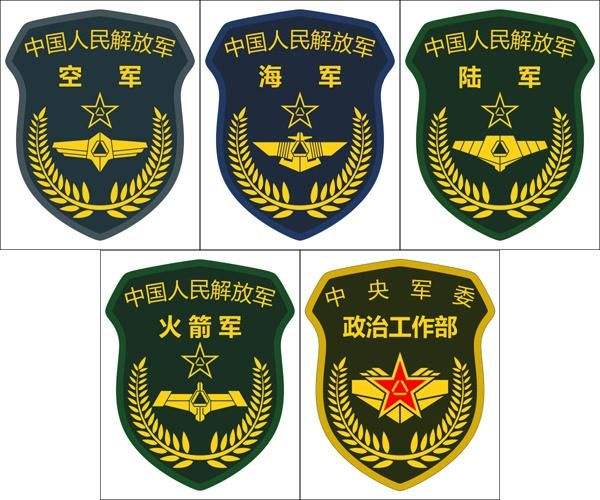 解放军四大军种新增16名中将,53名少将