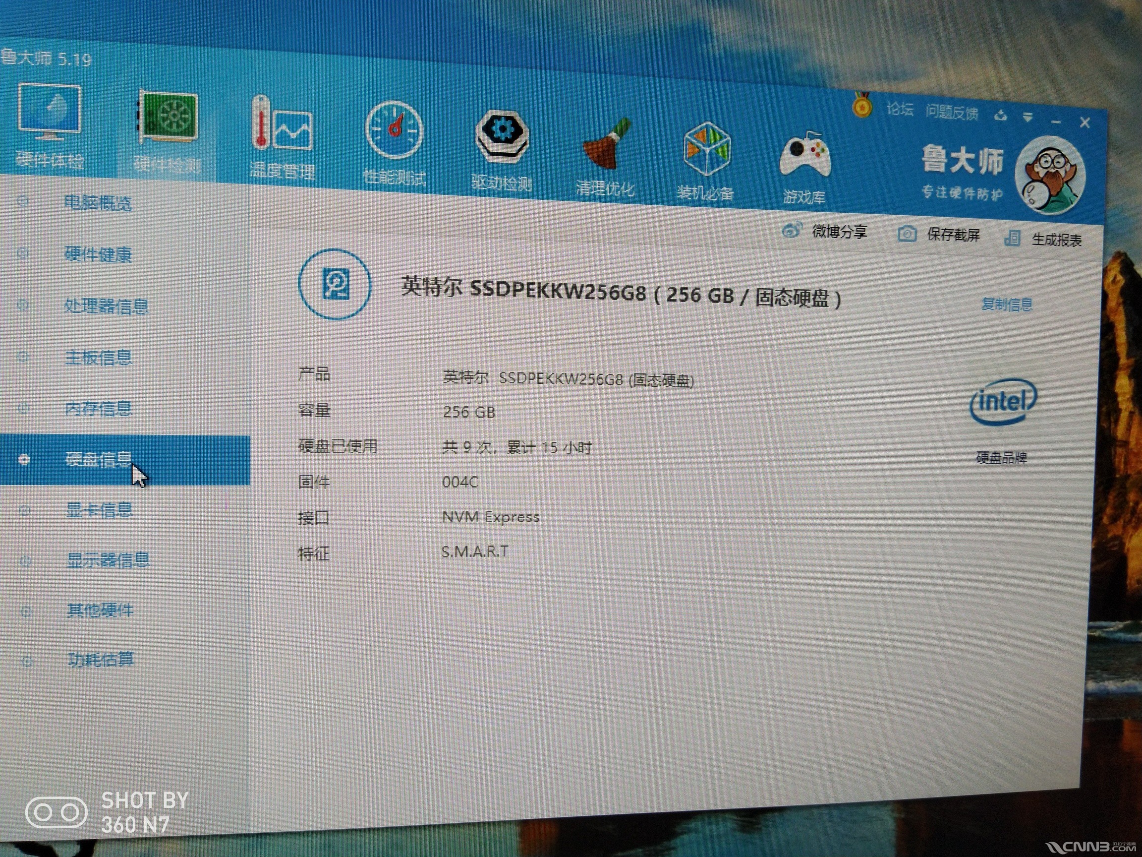 转让一台全新i58500吃鸡电脑主机