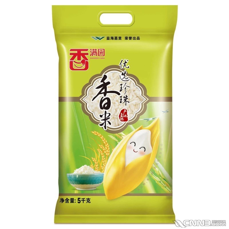 二手交易 香满园大米20出3袋  单位发的大米,吃不完,20元一袋10斤,出3