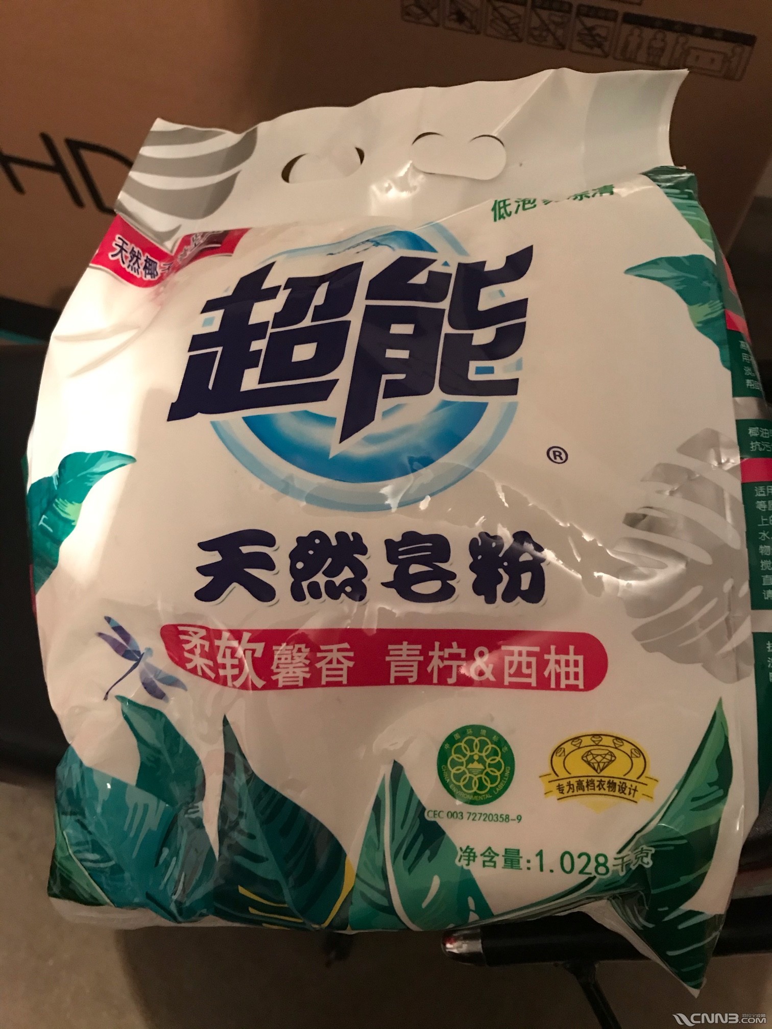 出家里闲置物品