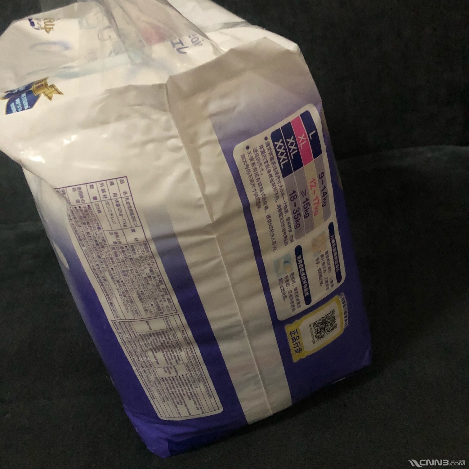 大王天使xl码拉拉裤3包日期新特价出