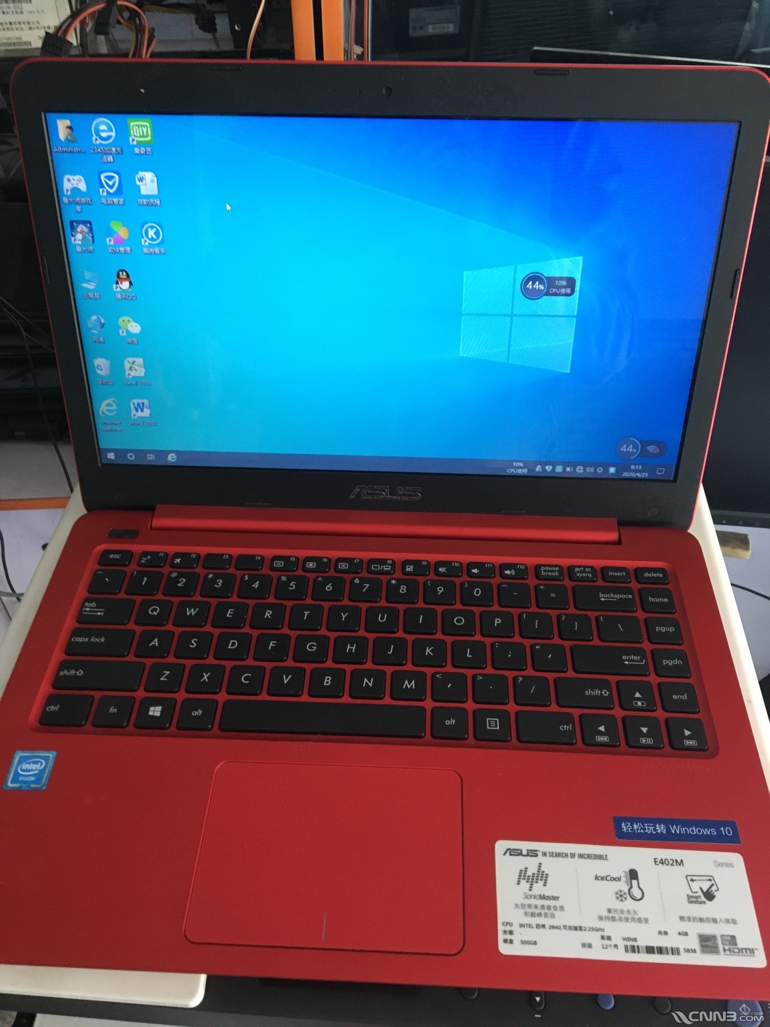 出华硕四核笔记本