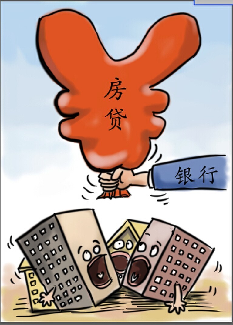 4月lpr迎史上最大降息你的房贷少还多少