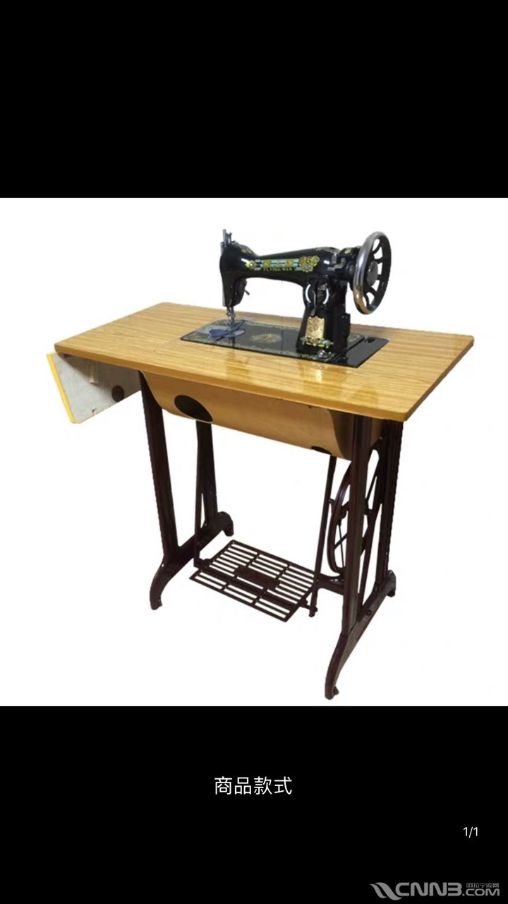 出儿童电动汽车电动摩托车老式凤凰牌缝纫机