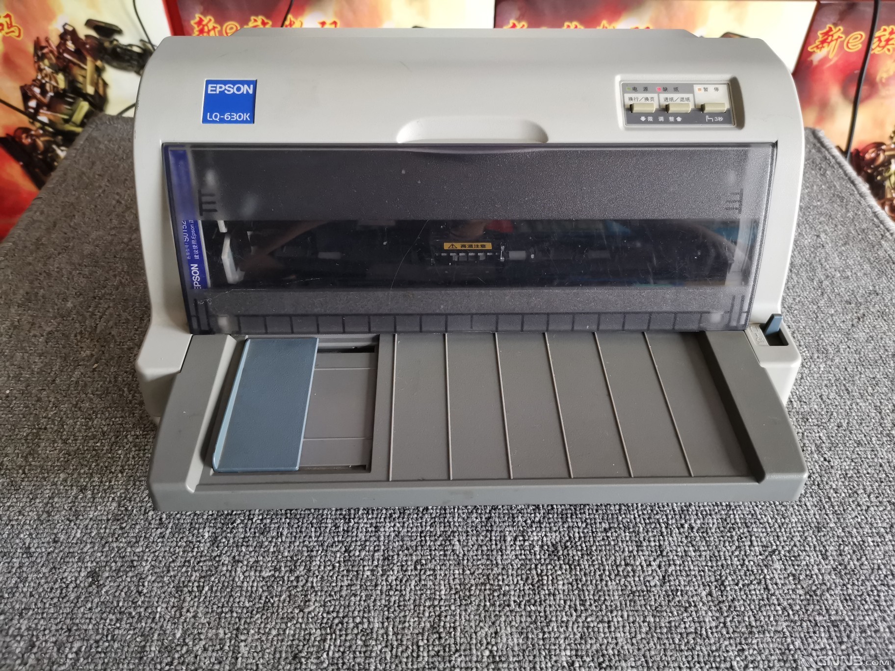 出点爱普生针式发票箱单打印机 2台630k 1台690k 有需要的小伙伴私聊