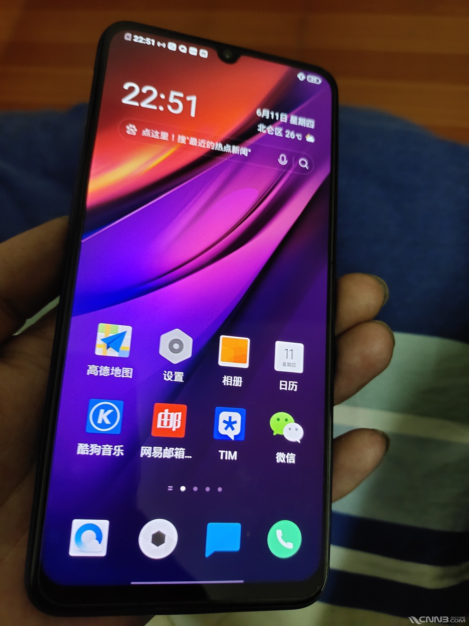 出售个人手机iqooneo8558256