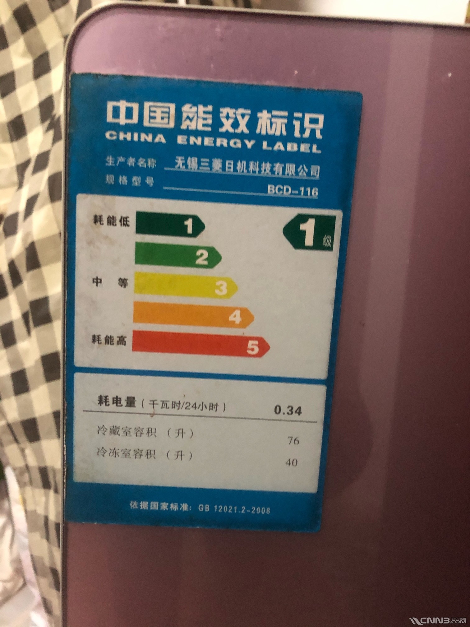 三菱冰箱价格及图片图片