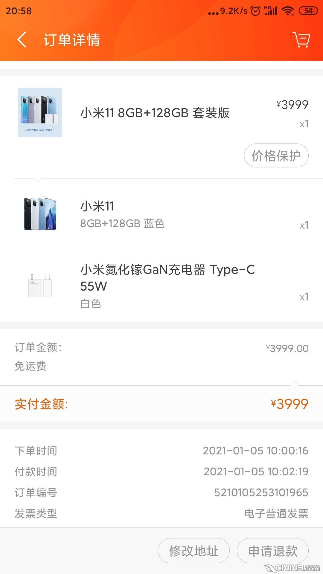 小米11蓝色8+128 - 二手交易 - 新北仑 - 阿拉宁波网