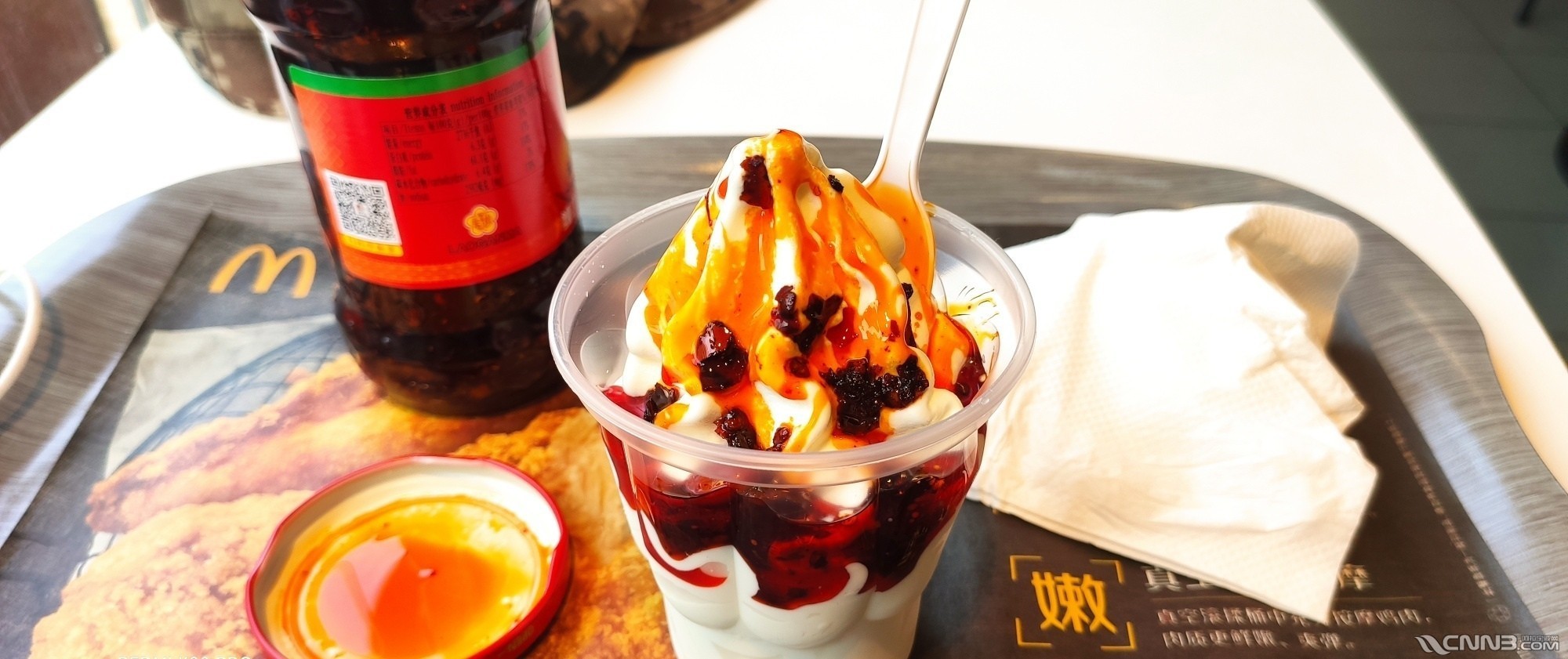震撼三观麦当劳新品辣椒酱冰淇淋
