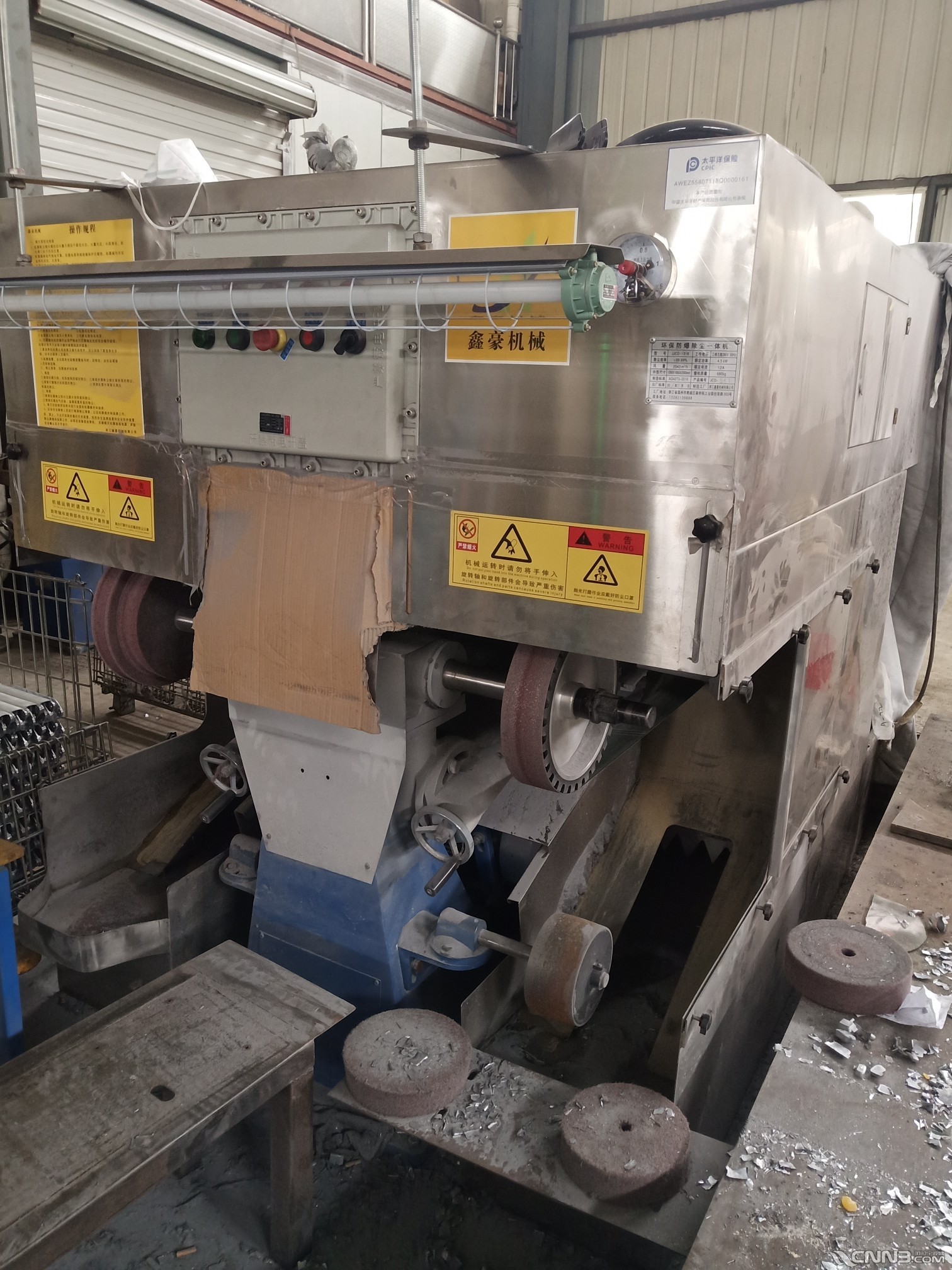 环保砂带机出售