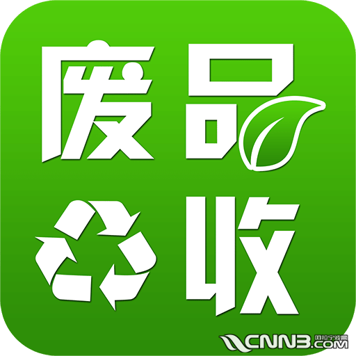 高价回收废旧金属