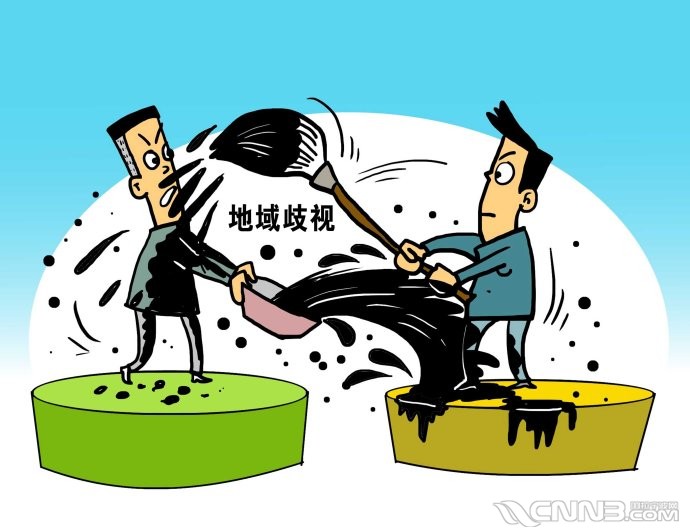 宁波这边的老人自带骄傲属性,歧视一切外地人.
