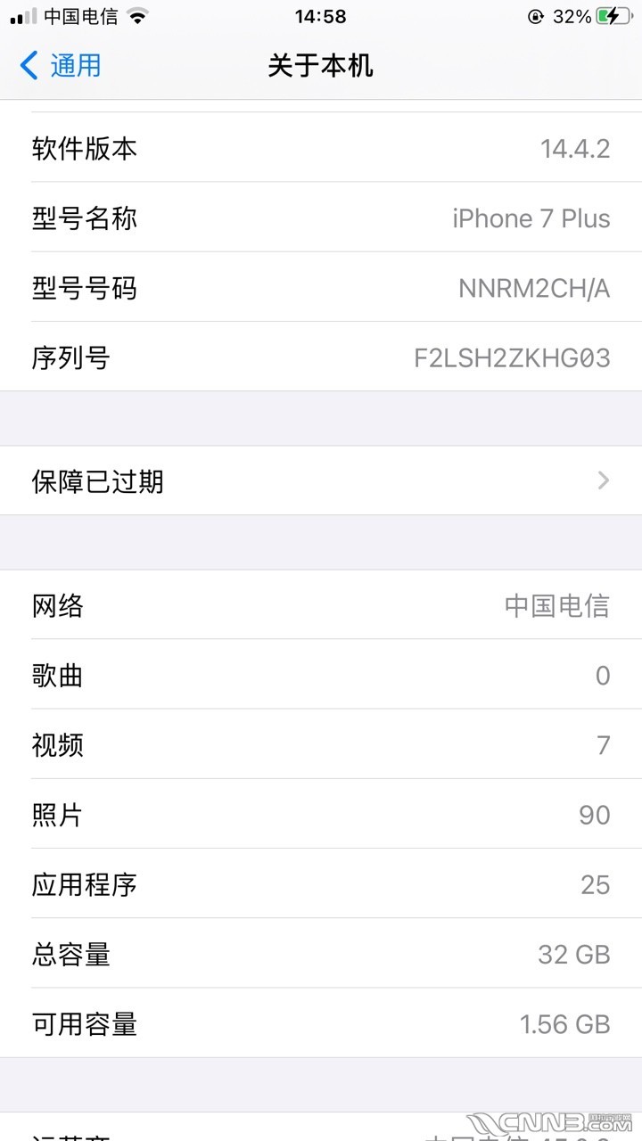 出售苹果7p
