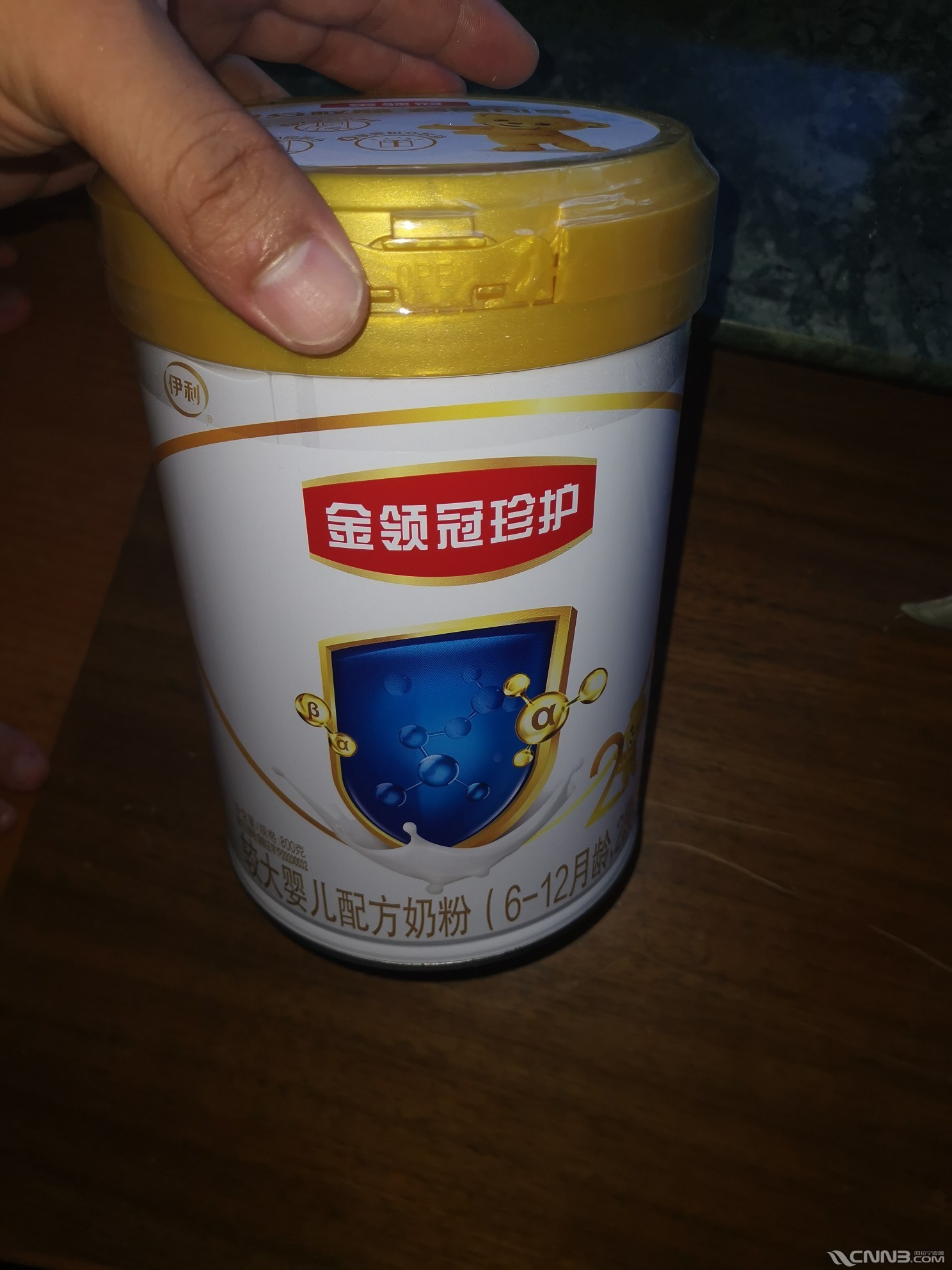 出奶粉金领冠珍护二段