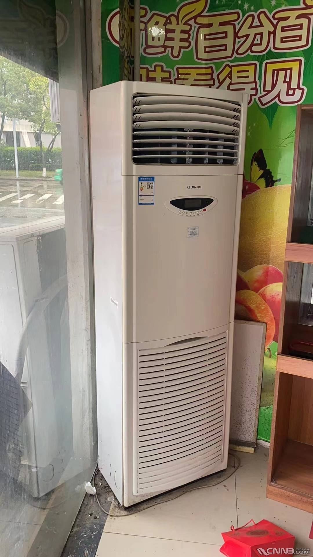 刨肉机平冷冷藏展示柜5匹柜机空调煮面炉冰激