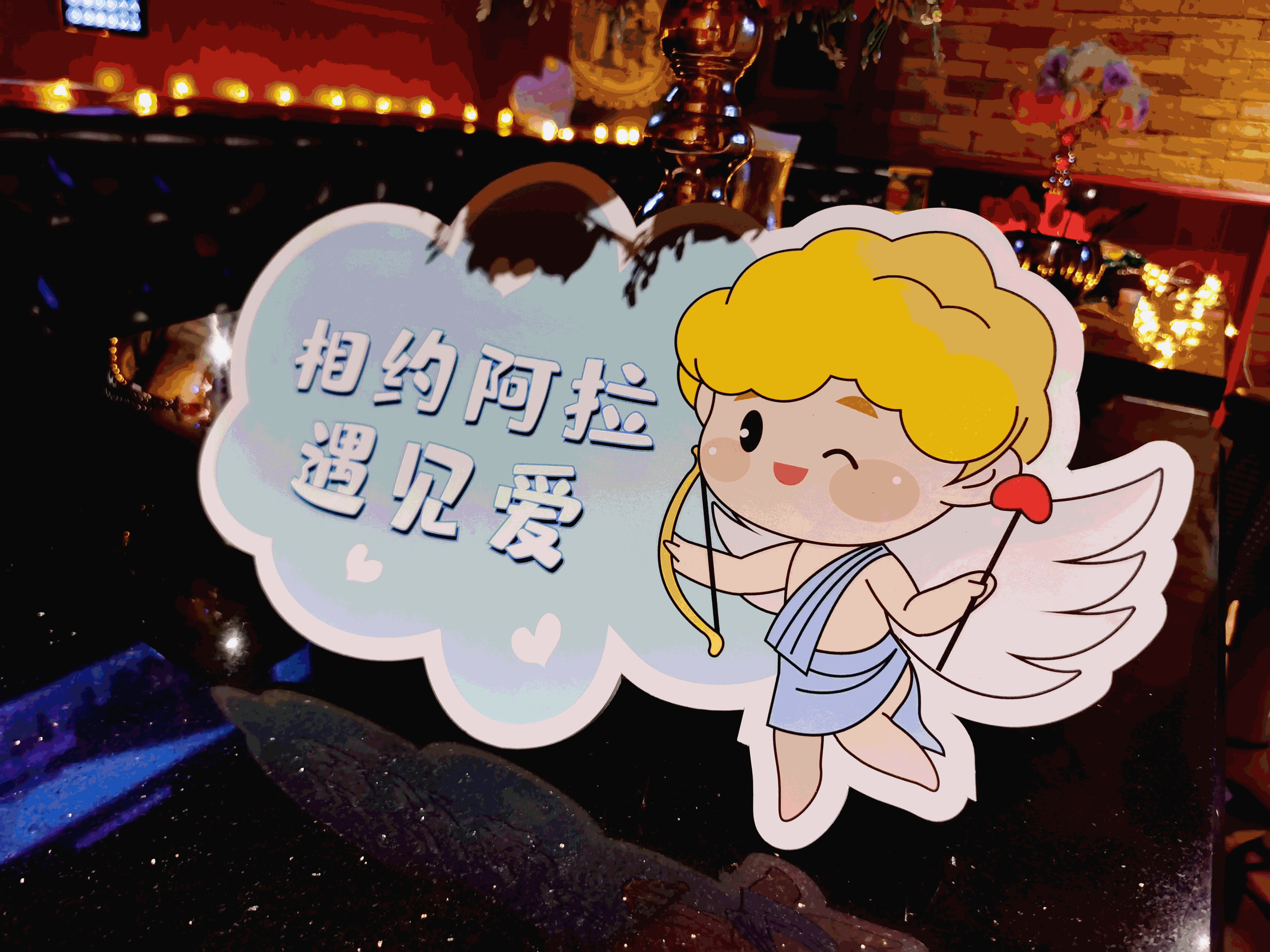 动图9m.gif