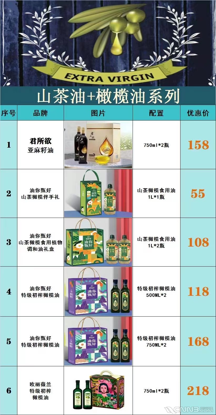 油.jpg