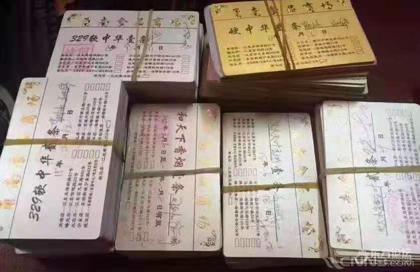 烟卡.jpg