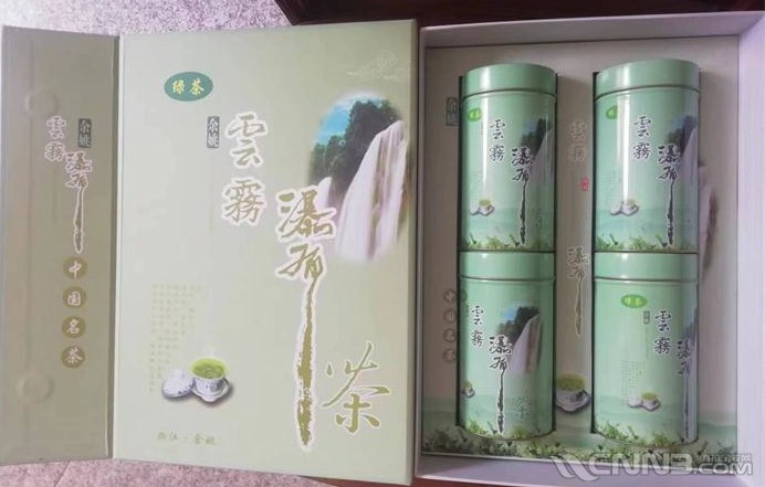 茶叶绿茶.jpg
