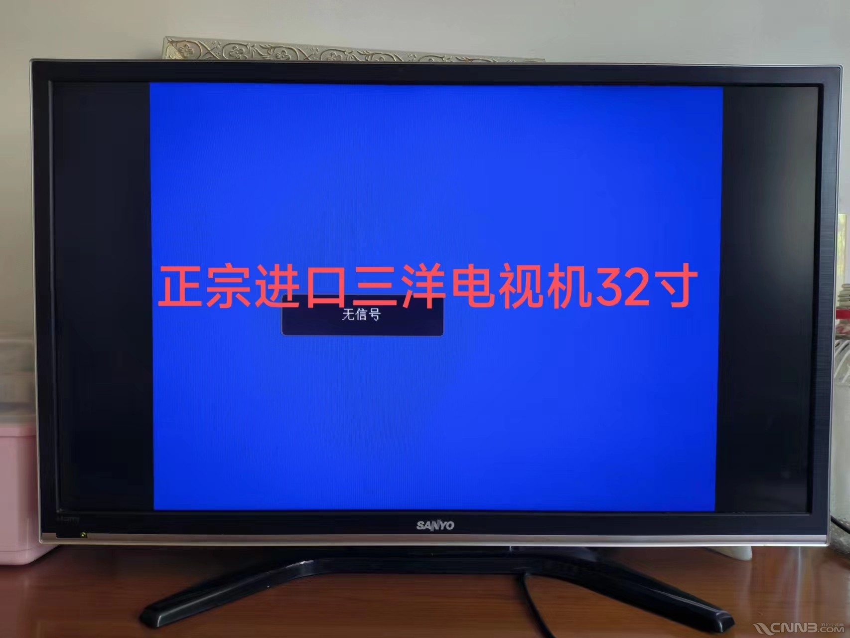 三洋电视机.jpg