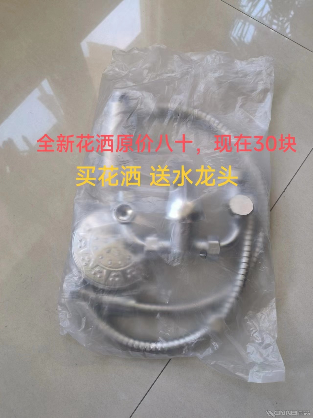 花洒水龙头.jpg