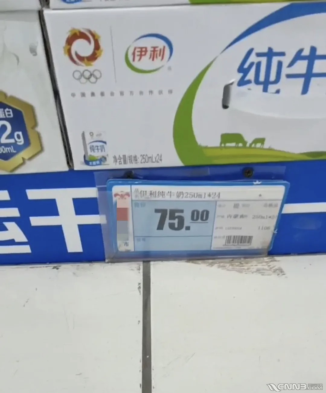 >首页>论坛>阿拉宁波·民生>阿拉播报>同一款牛奶,超市和电商平台价格