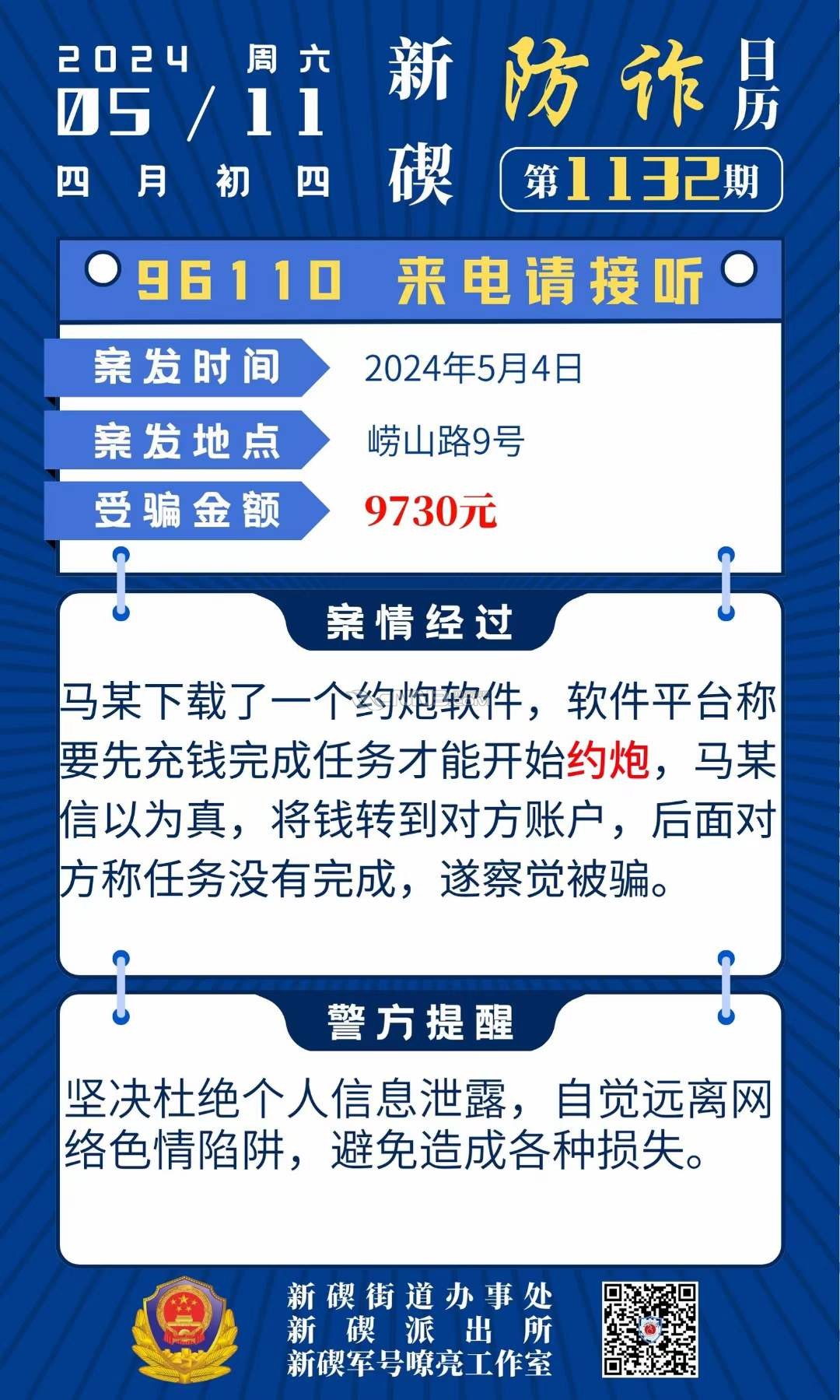 7b736a99993b1dd749c5cb143af90b.jpg