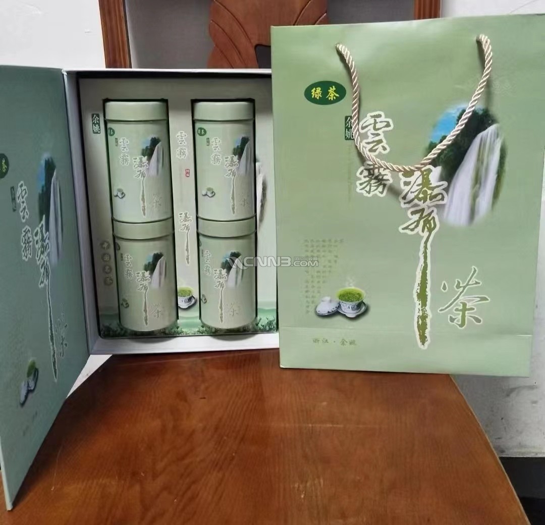 绿茶2024.jpg