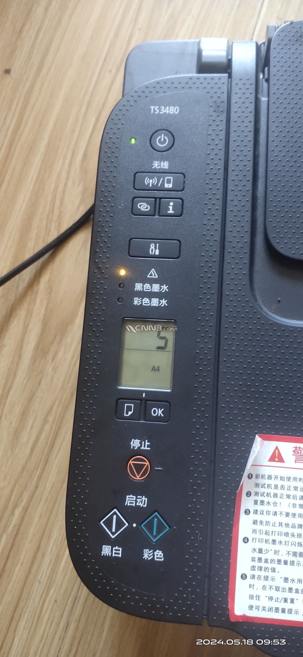 1717046460628695_711.jpg
