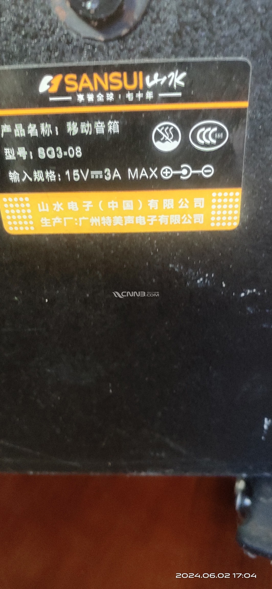1717329489082252_674.jpg