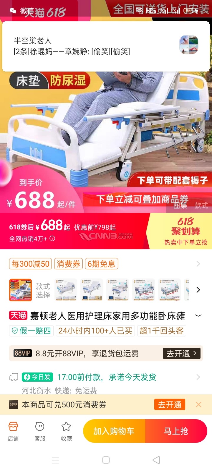 Screenshot_2024-06-03-14-06-23-14.jpg