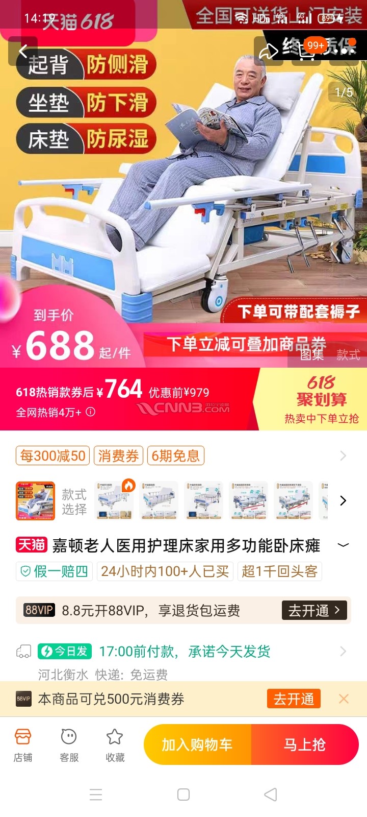 Screenshot_2024-06-03-14-19-32-82.jpg