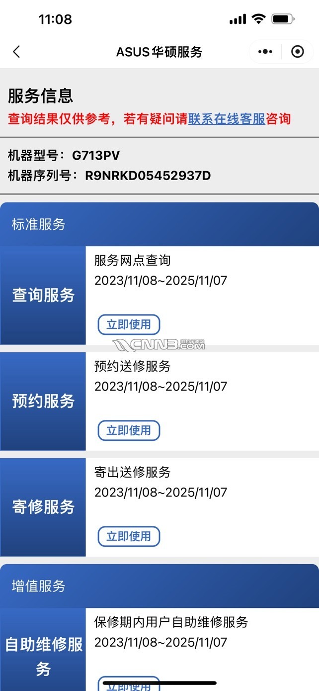 1717904546390801425.jpg