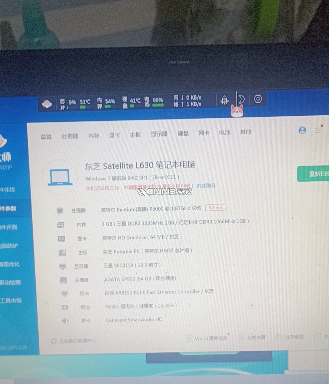 1718095535325750_395.jpg
