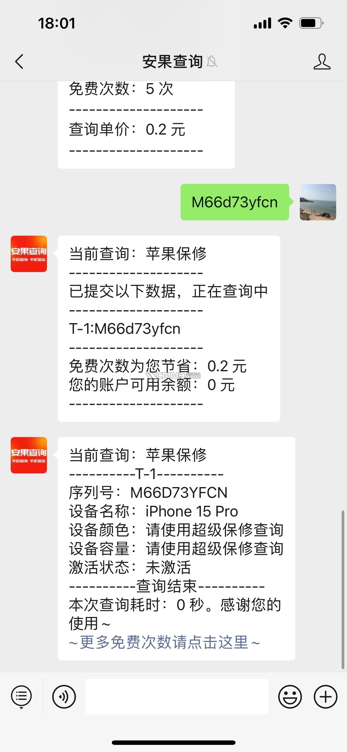 1718187445905451148.jpg